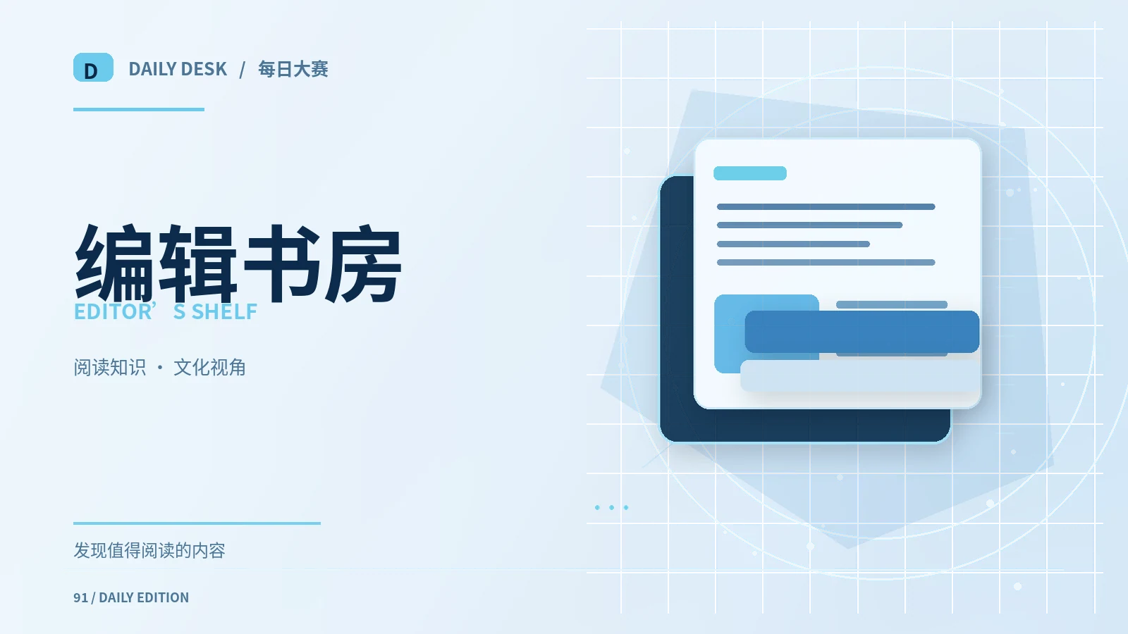 建立自己的高质量阅读流程